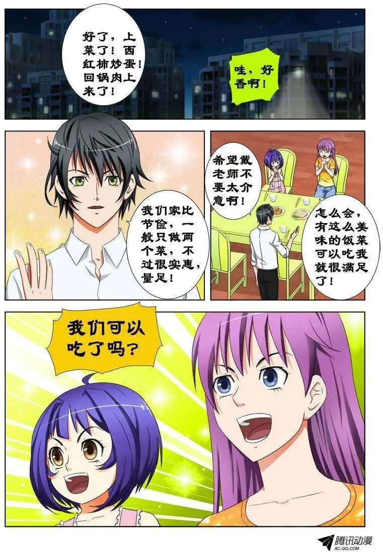 22 暗杀