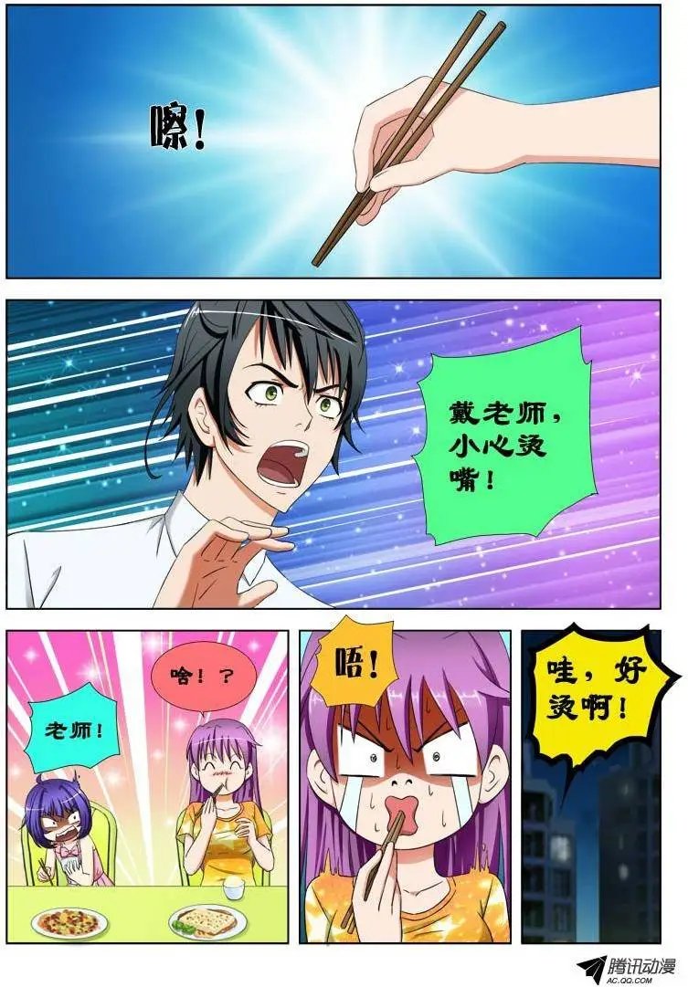 22 暗杀