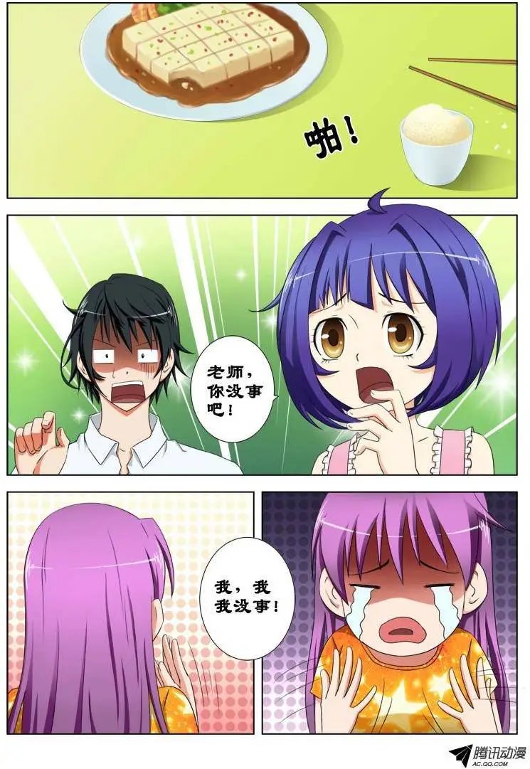 22 暗杀
