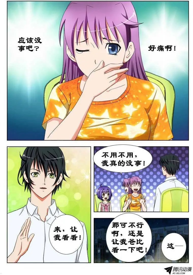 22 暗杀
