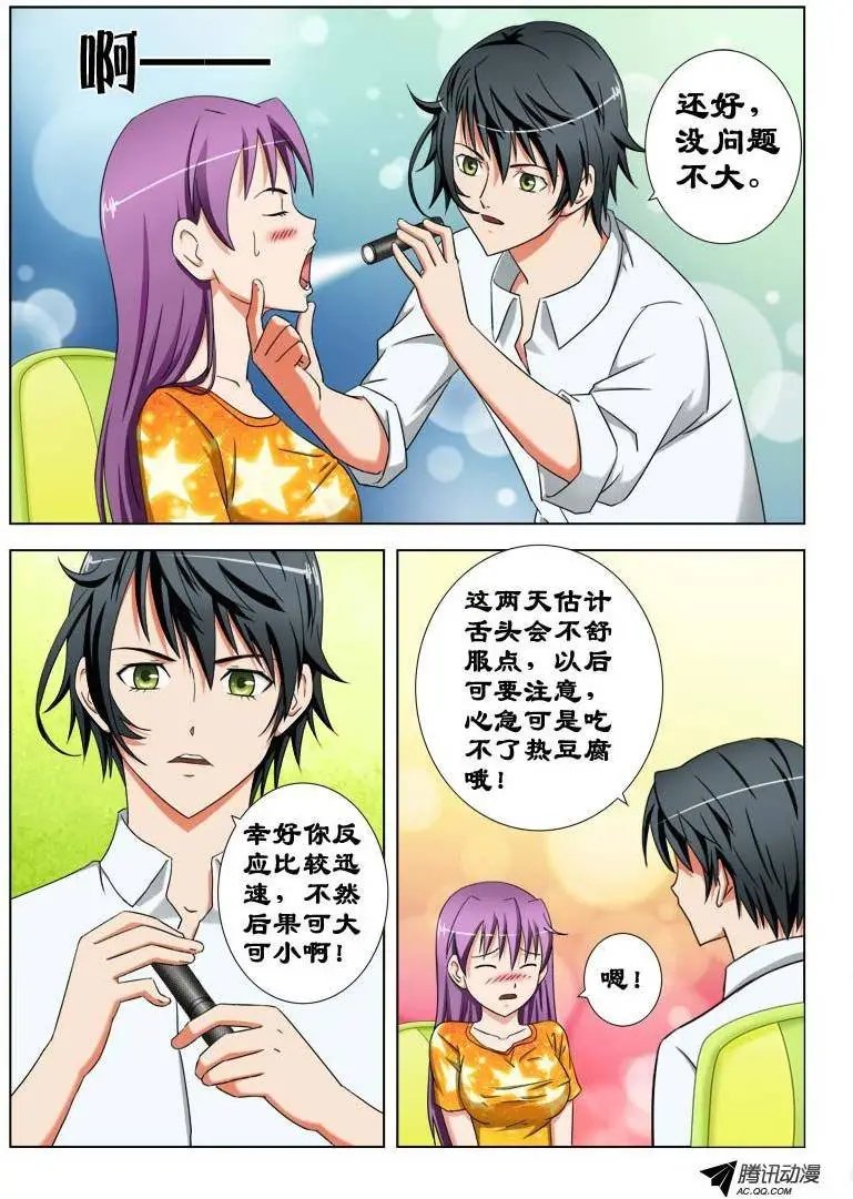 22 暗杀