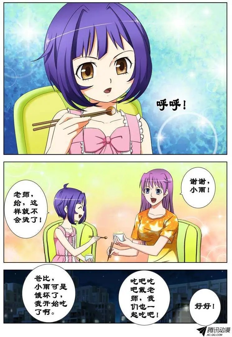 22 暗杀