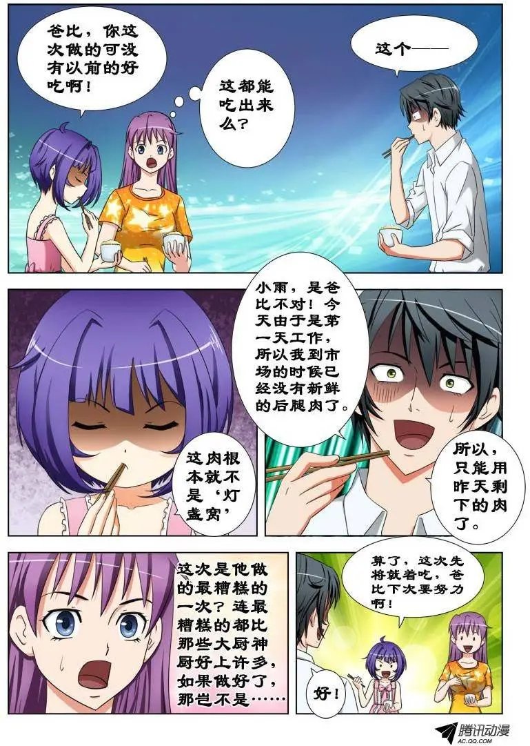 22 暗杀