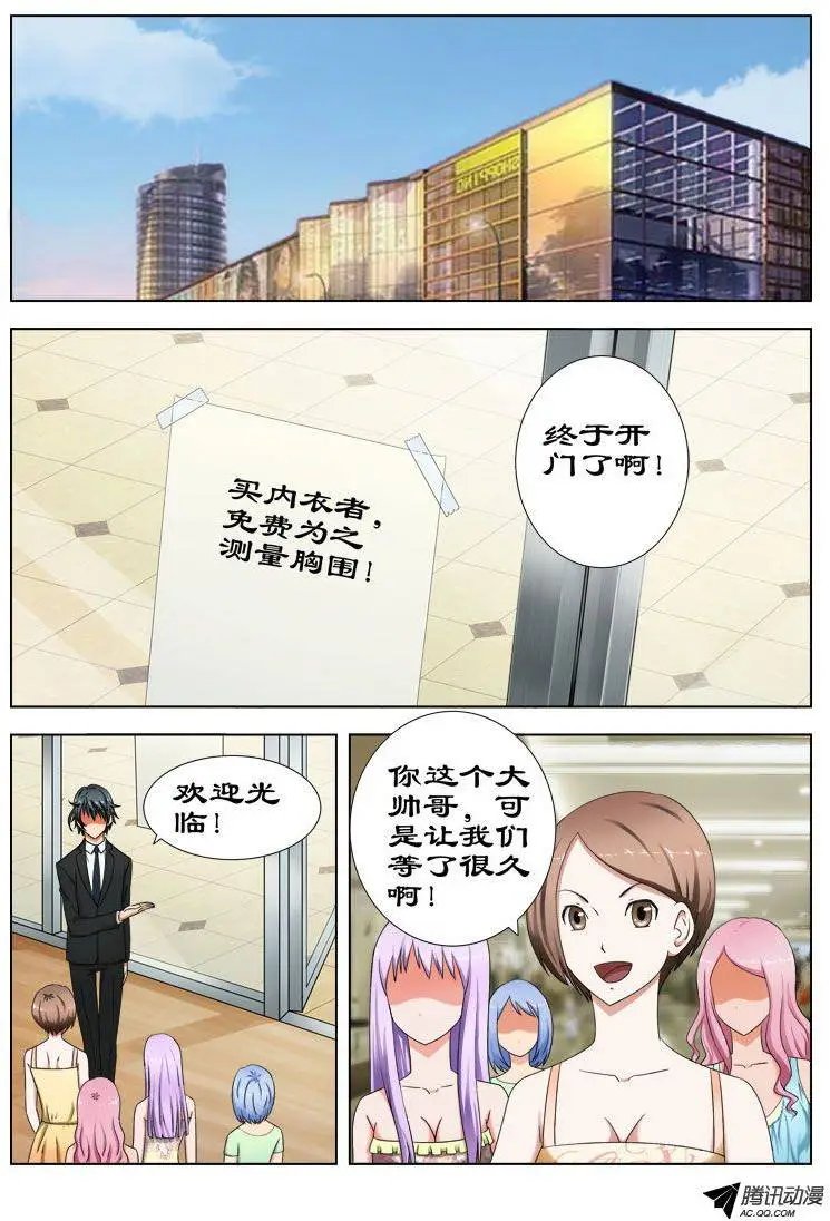 24 冤家路窄