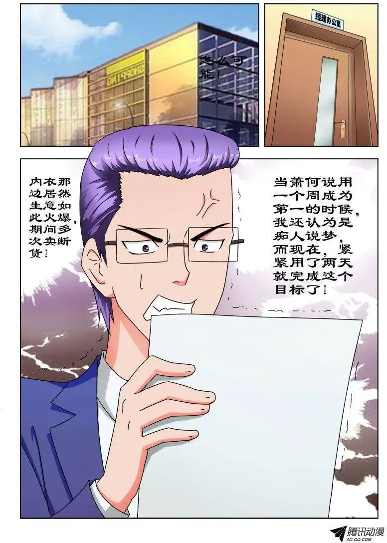 24 冤家路窄