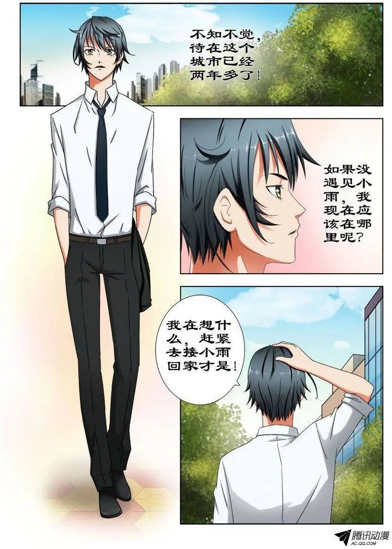 24 冤家路窄