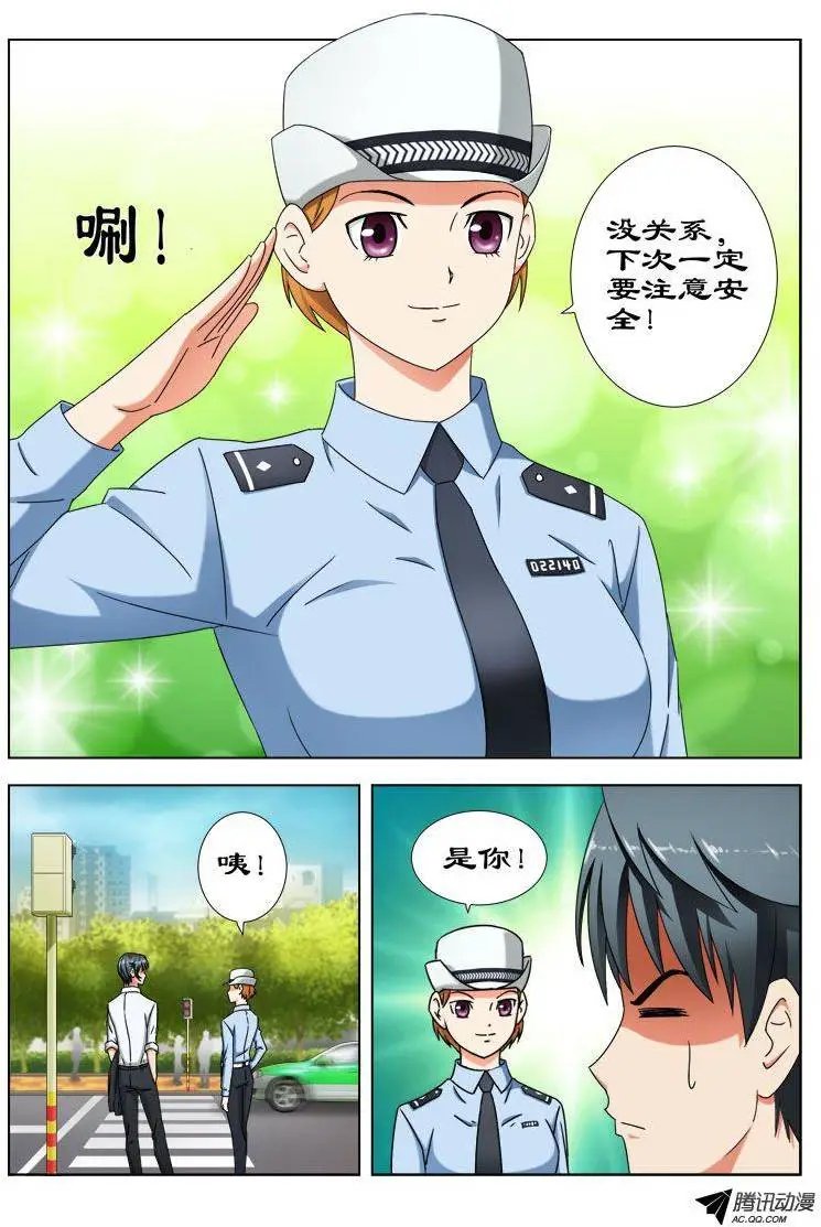 24 冤家路窄