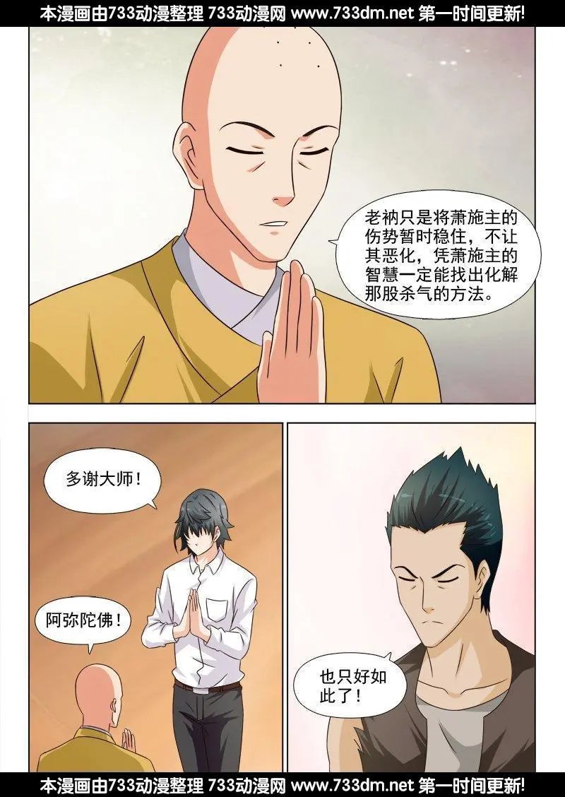 238 思绪