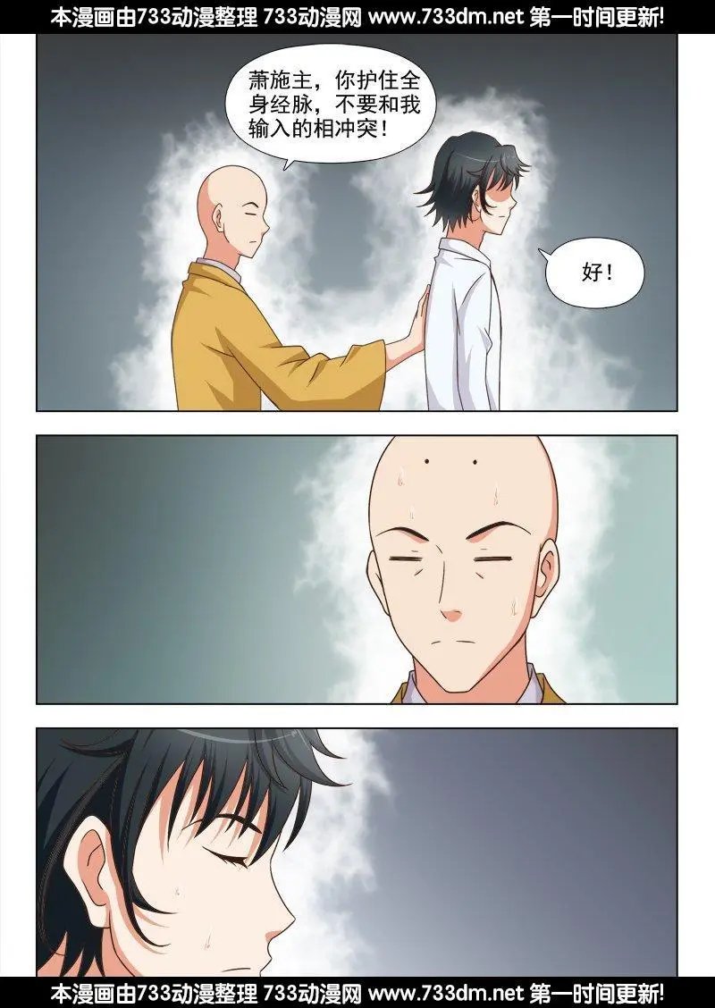 238 思绪