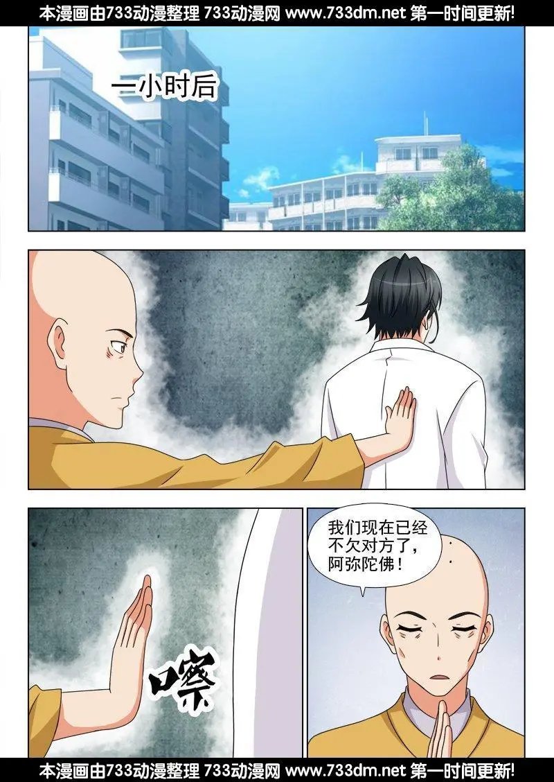 238 思绪