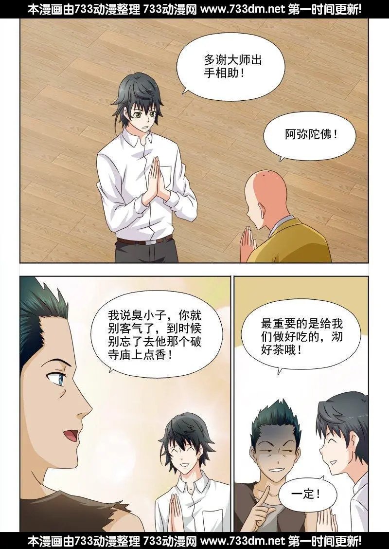 238 思绪