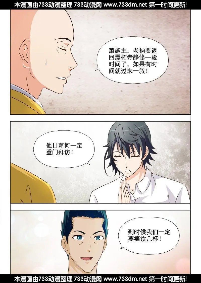 238 思绪