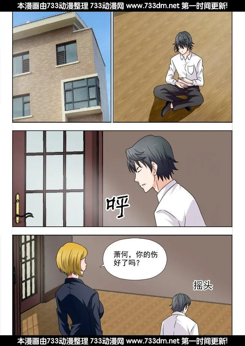 238 思绪