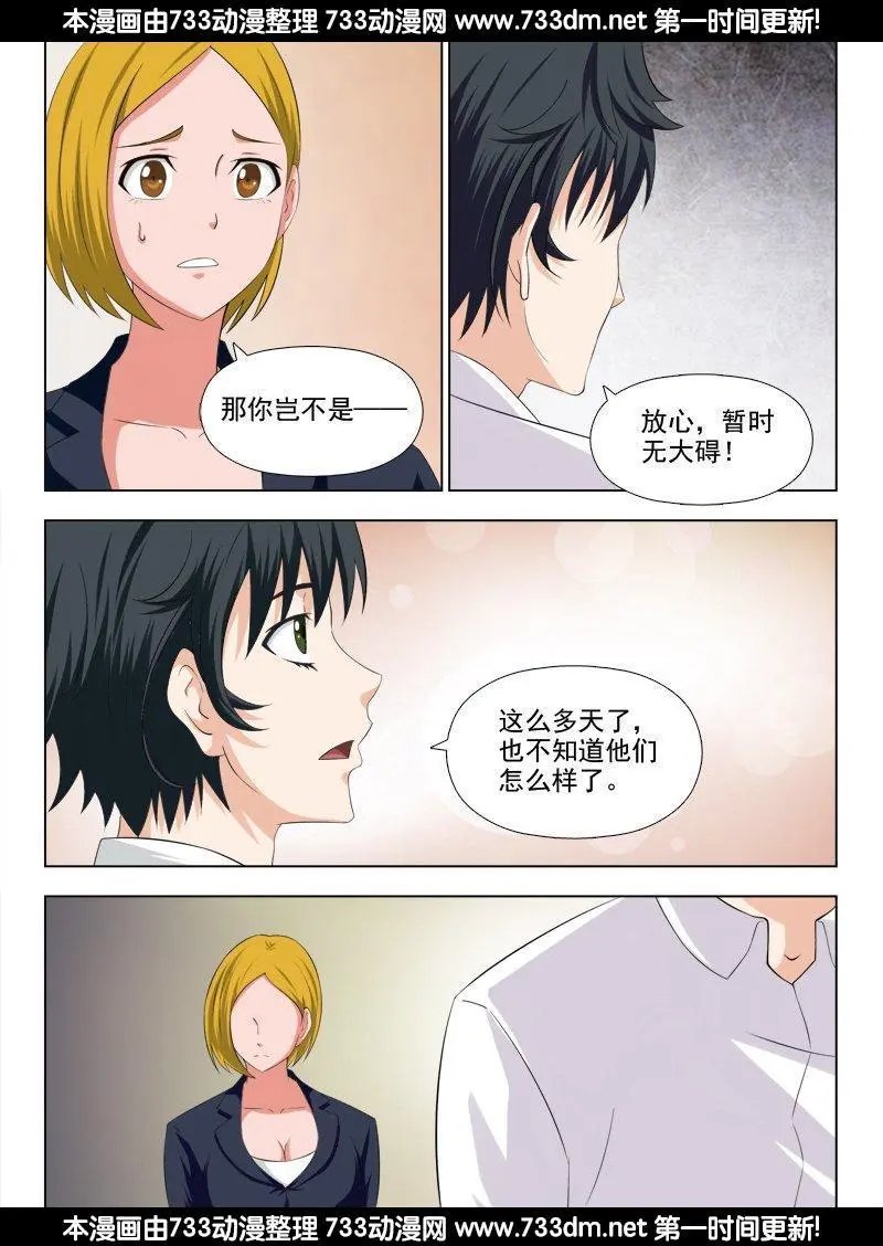 238 思绪