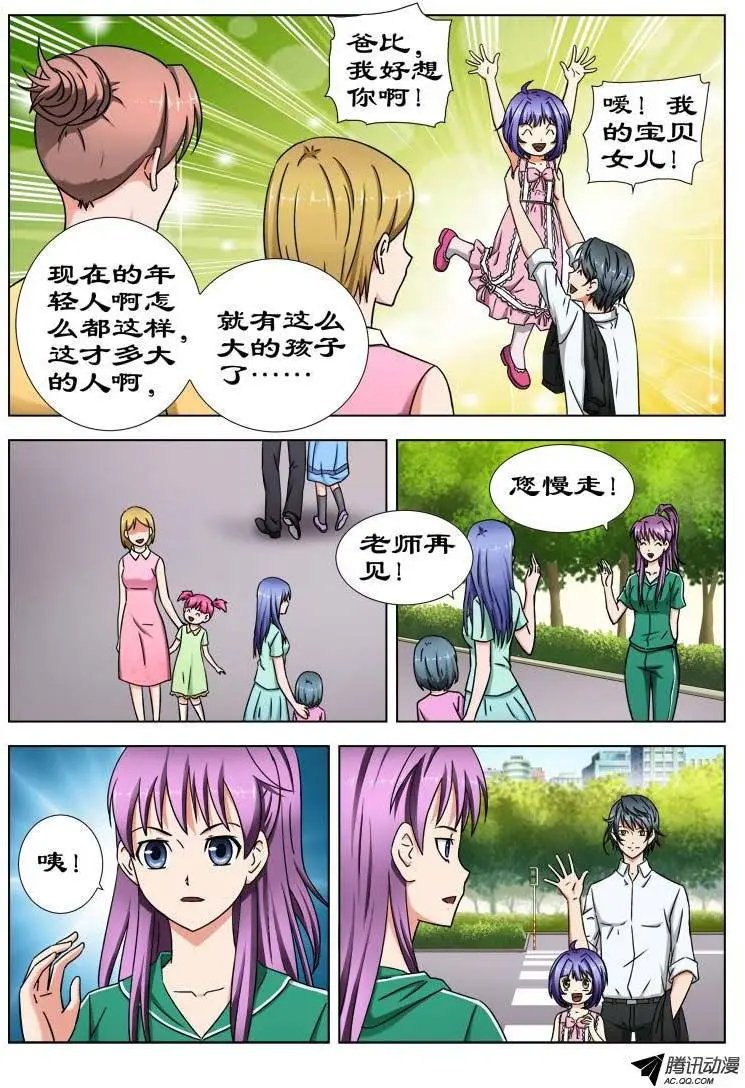 25 又见杀手