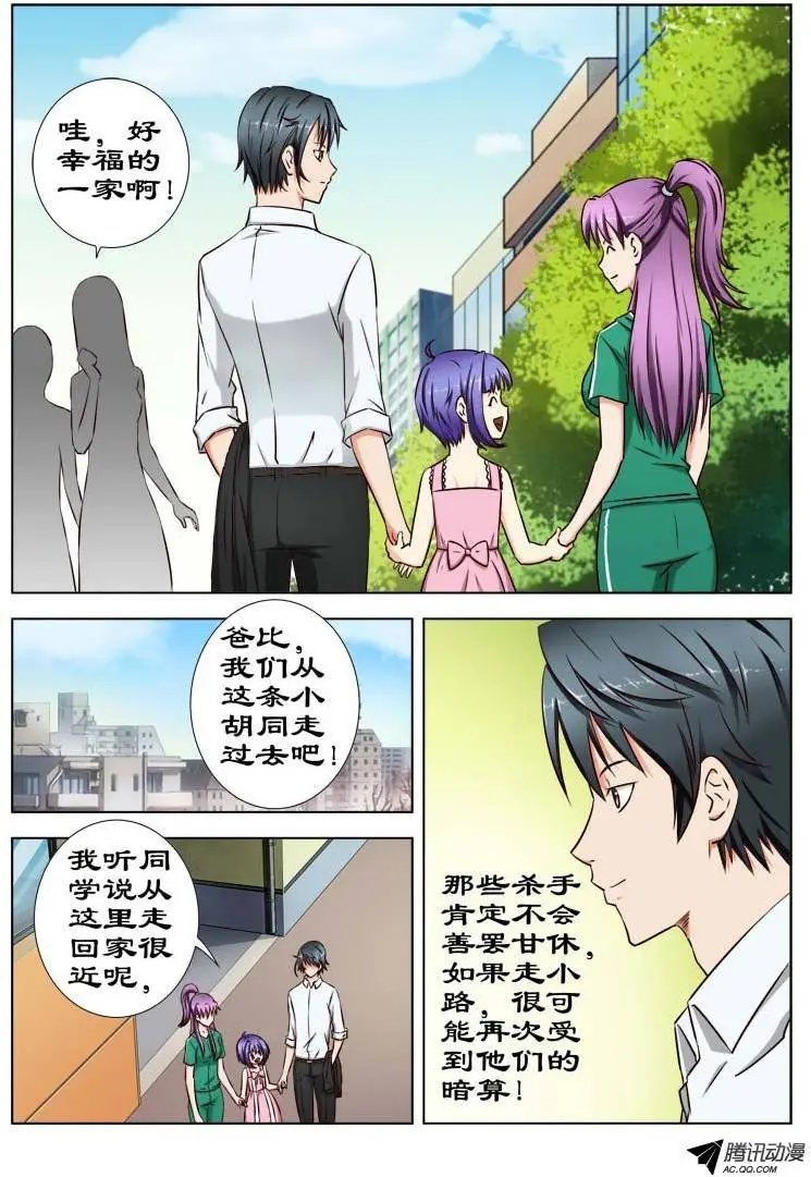 25 又见杀手