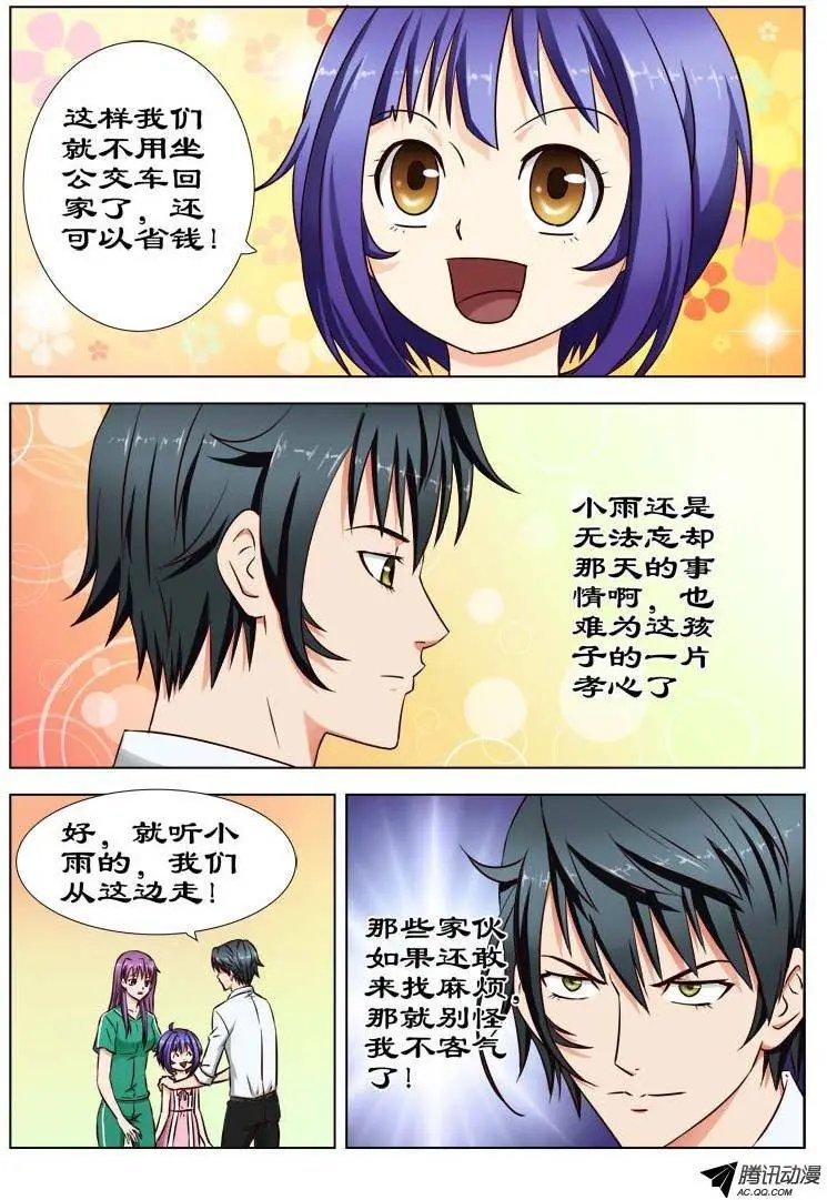 25 又见杀手