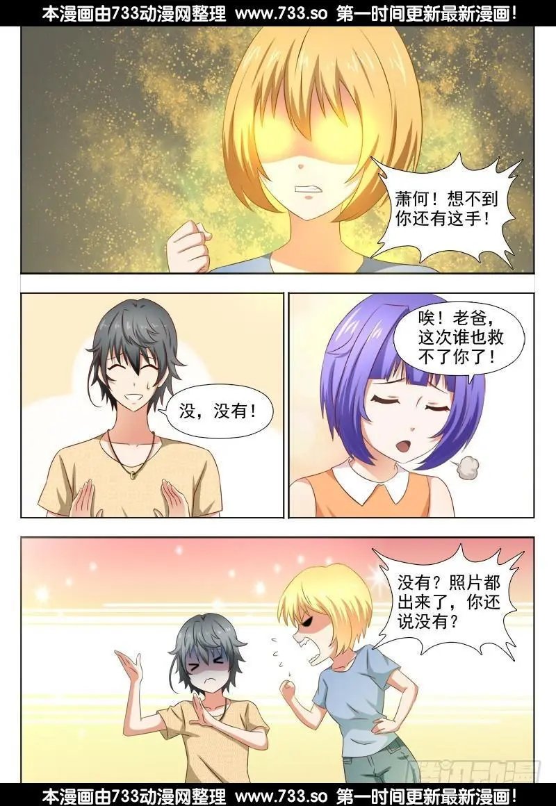 249 大结局