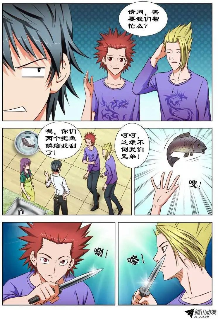 27 一家人