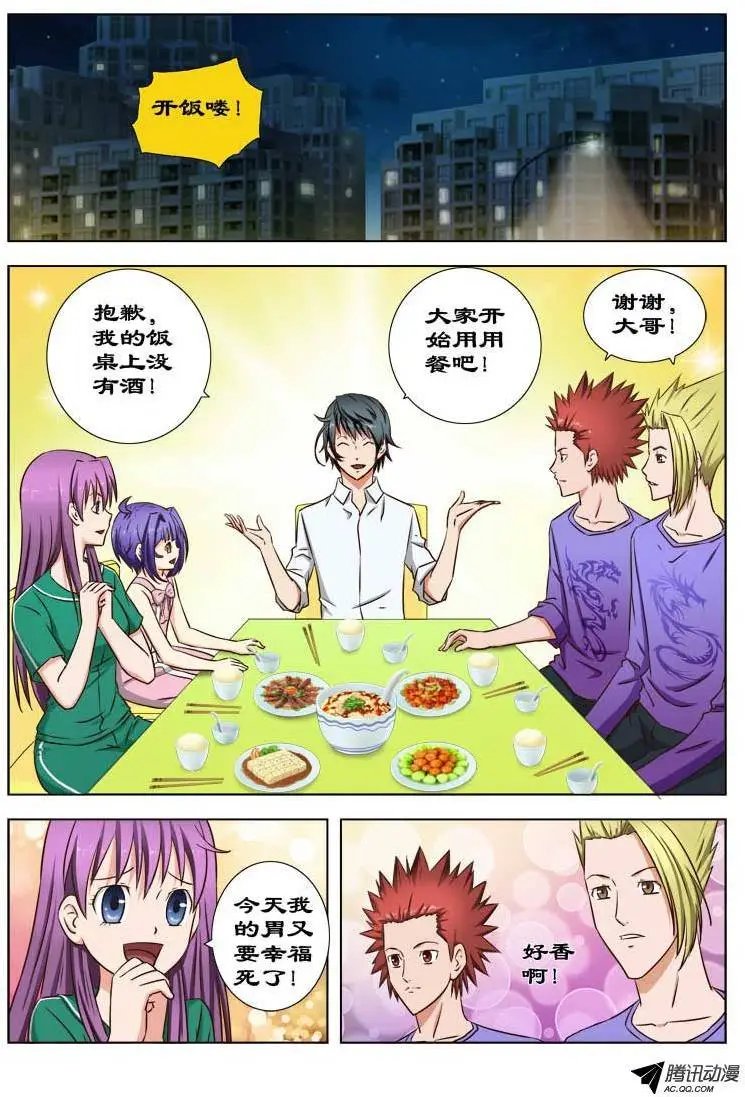 27 一家人