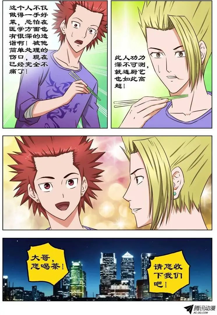 27 一家人