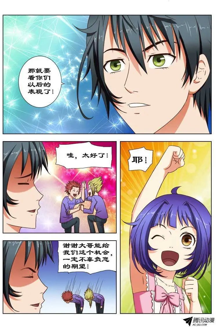 27 一家人