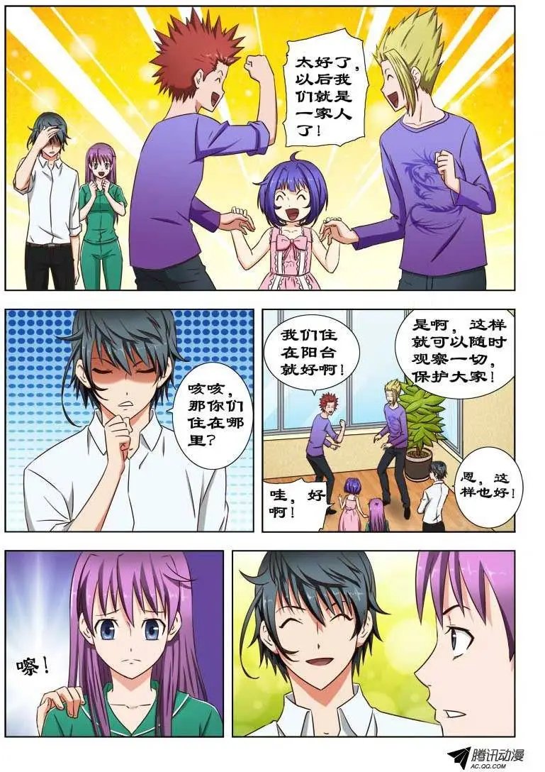 27 一家人