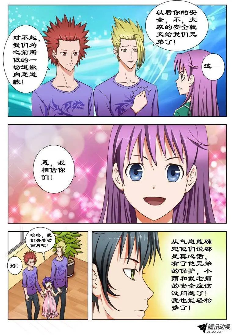 27 一家人