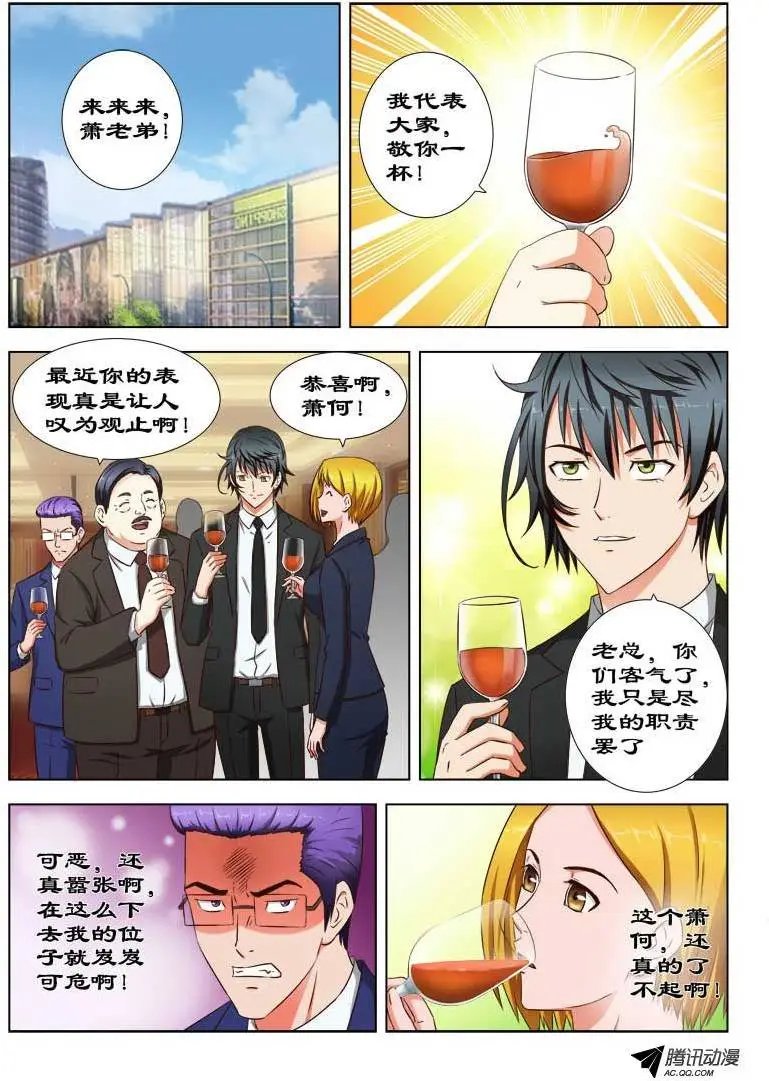 28 强吻