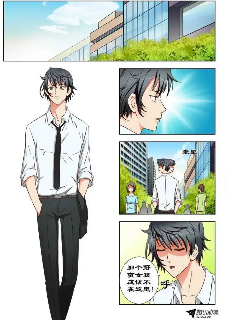 28 强吻