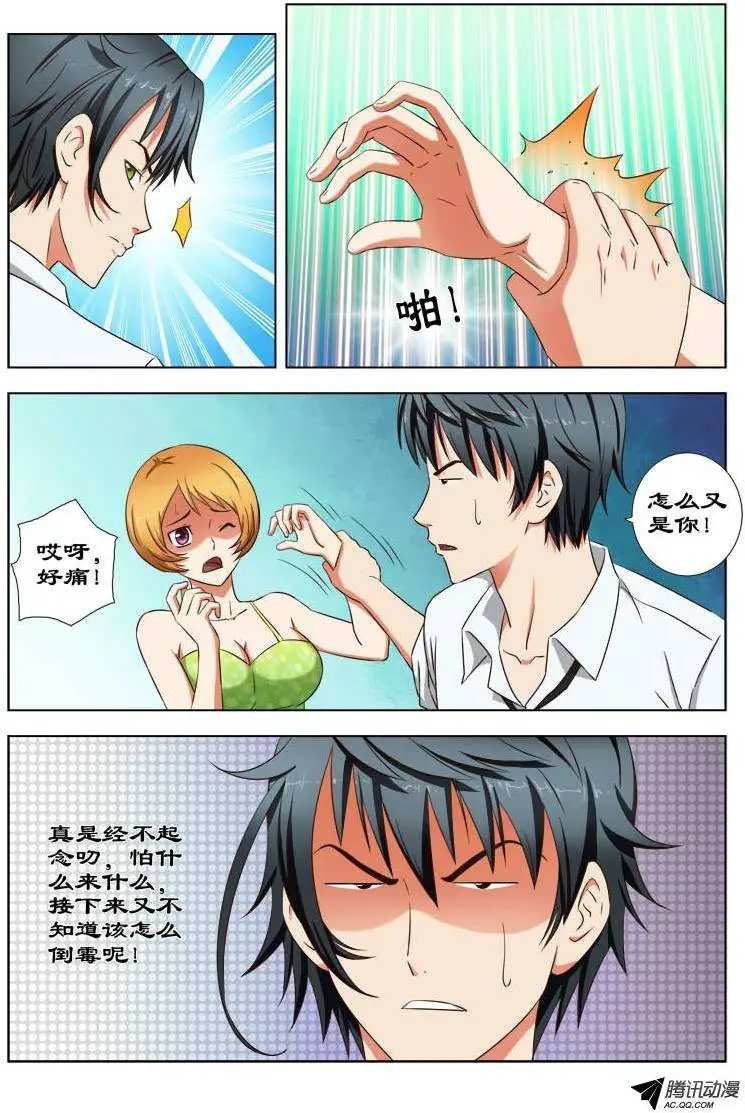 28 强吻