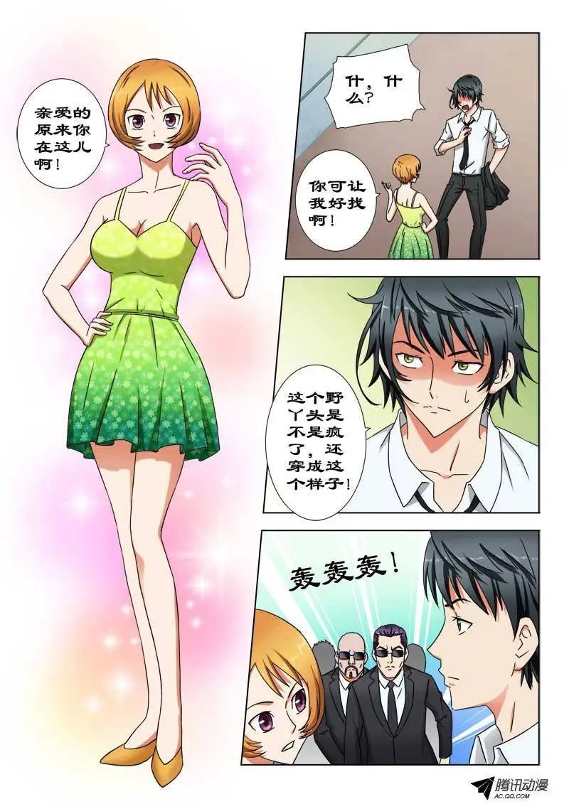 28 强吻
