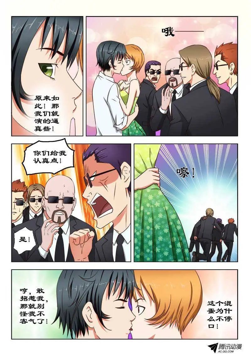 28 强吻