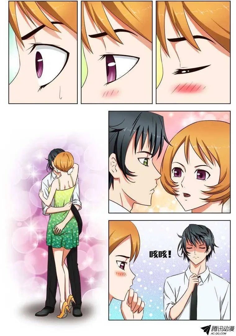 28 强吻