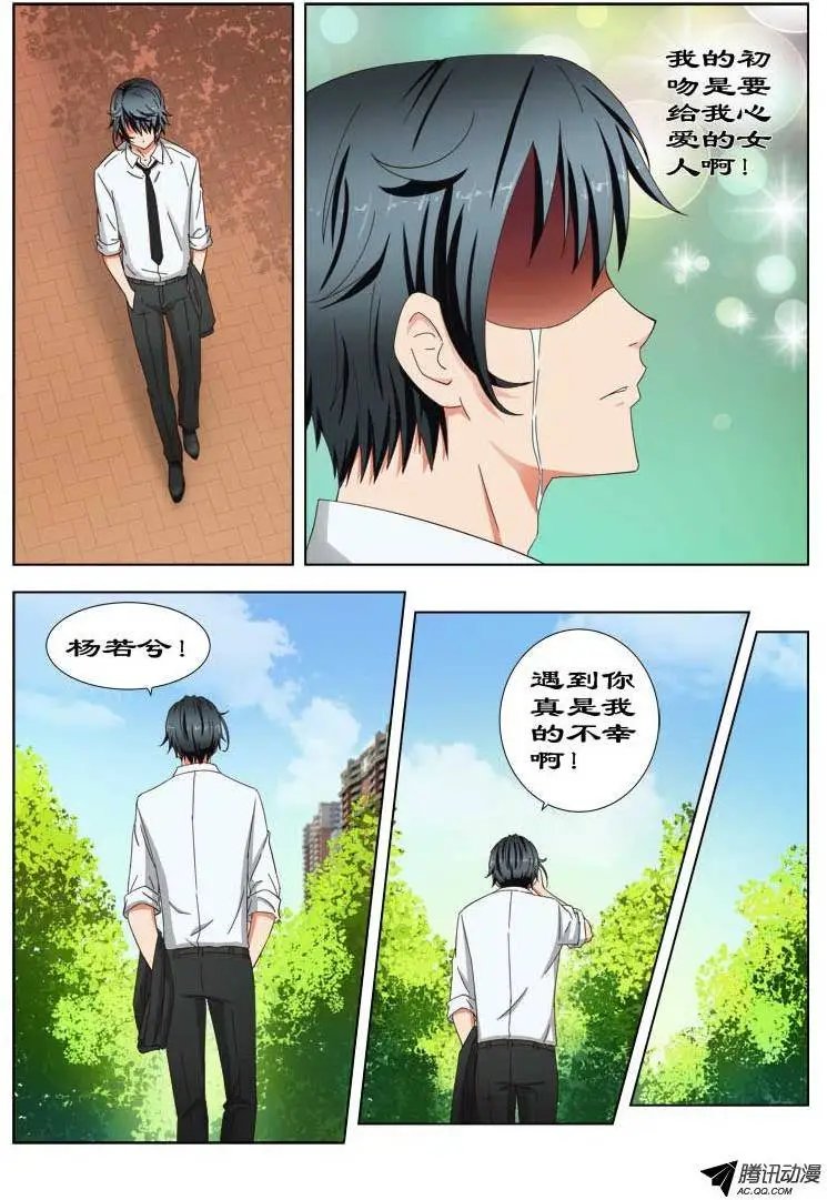 28 强吻
