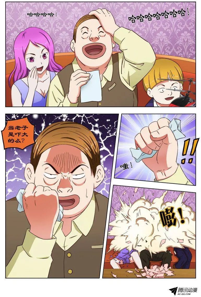 30 有鬼