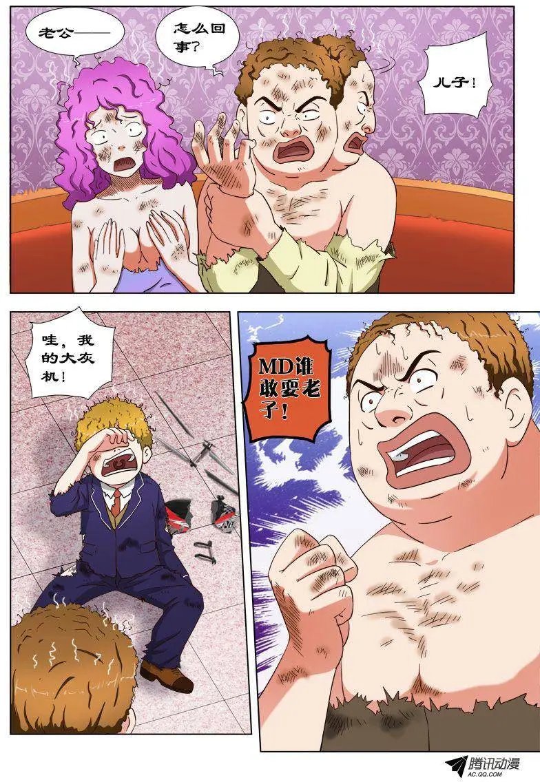 30 有鬼