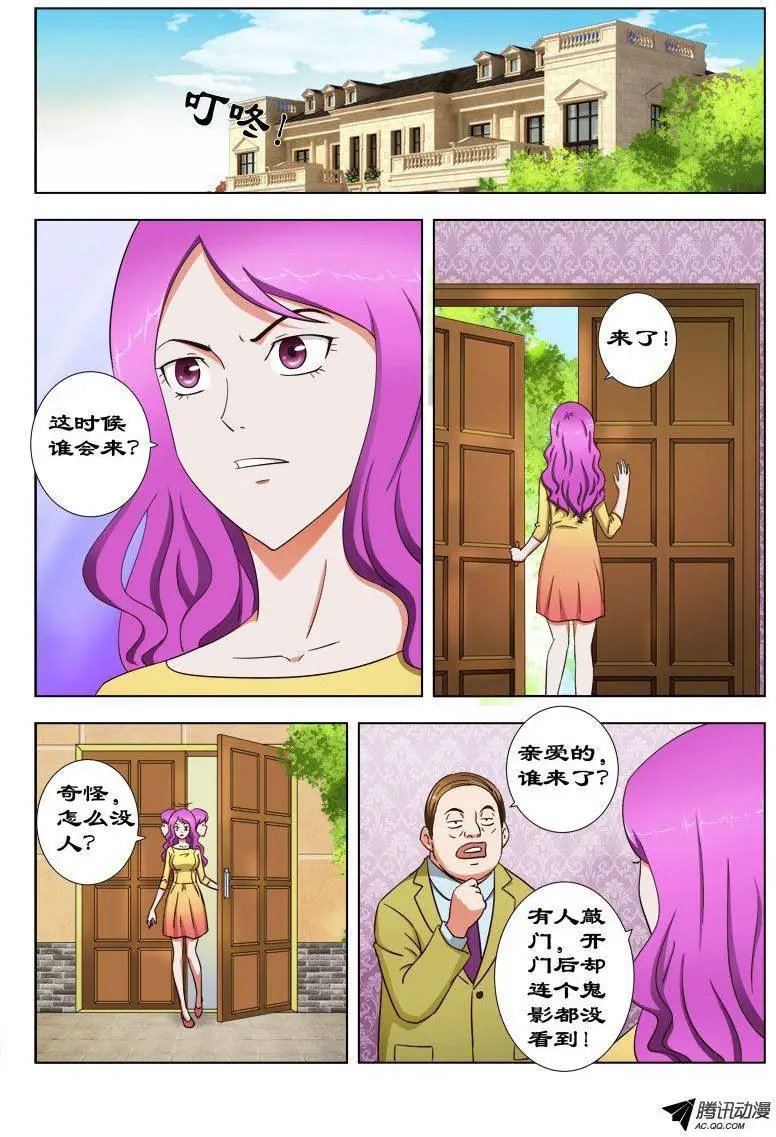 30 有鬼