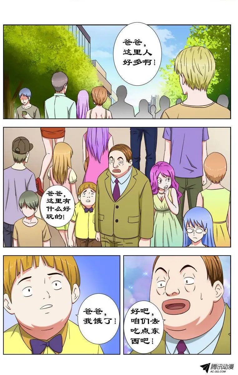 30 有鬼