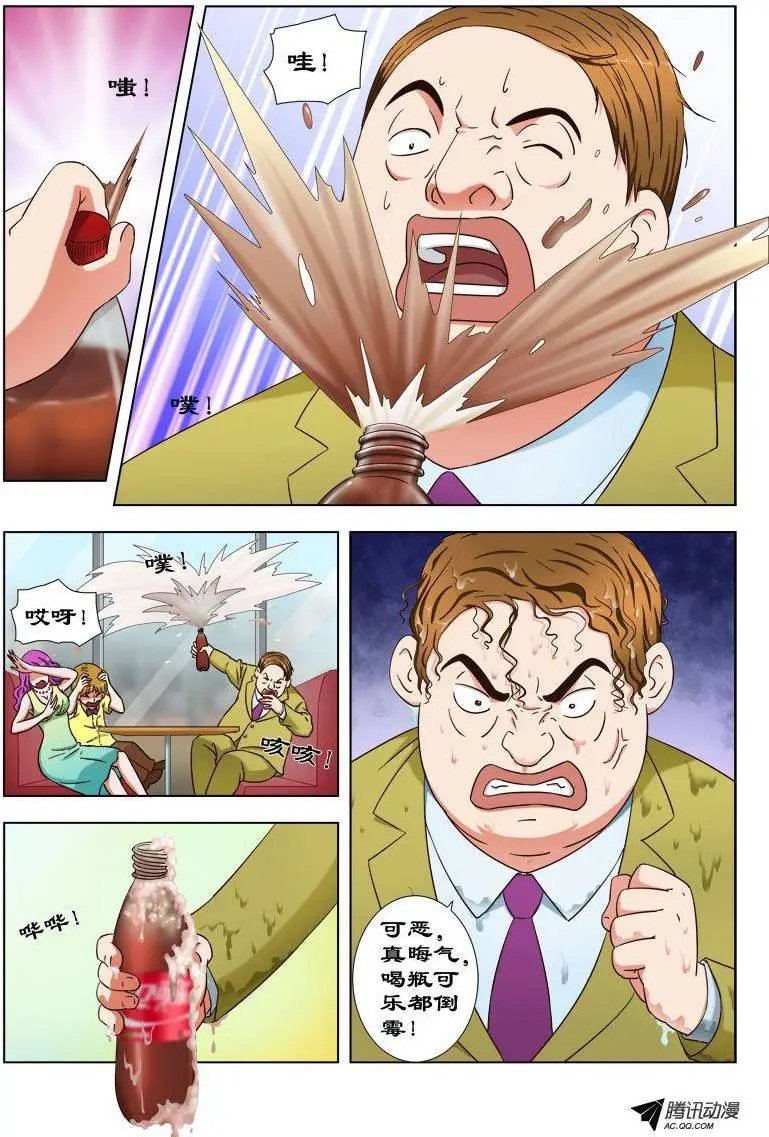 30 有鬼