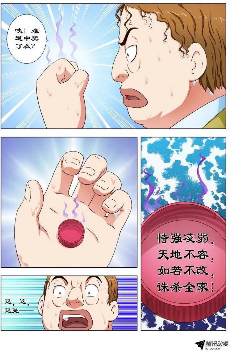 30 有鬼