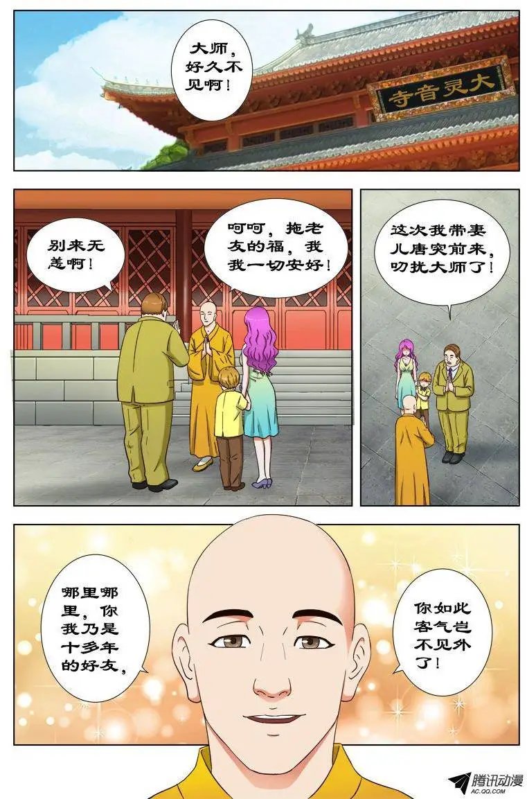 31 枯叶大师