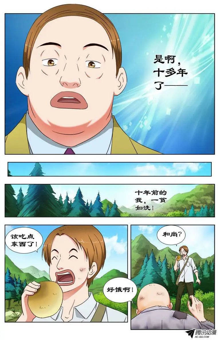31 枯叶大师