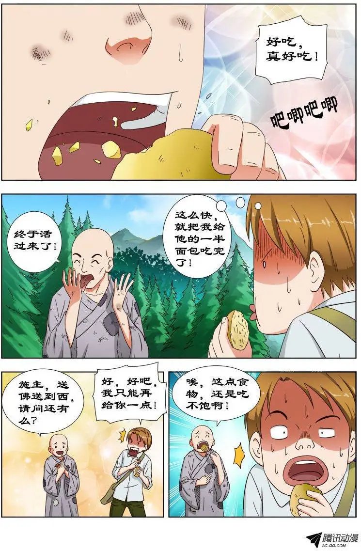 31 枯叶大师