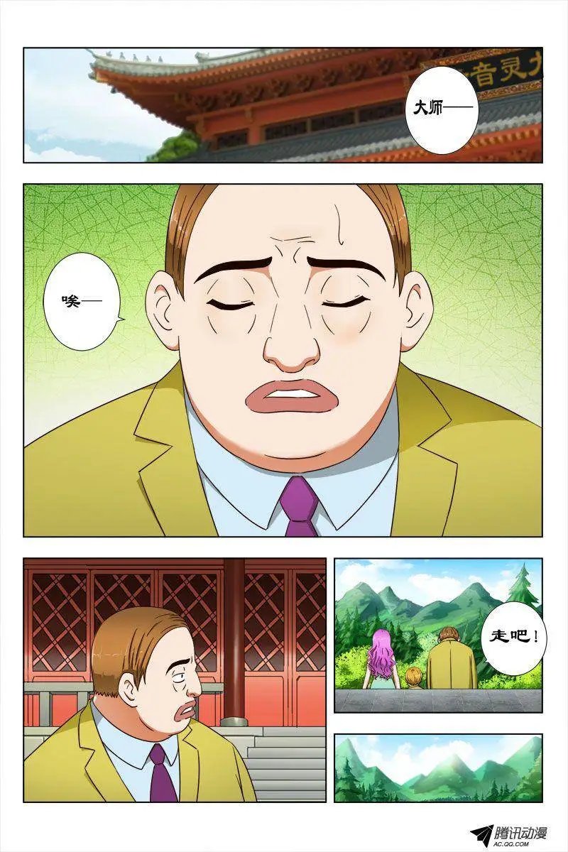 32 佛度有缘人