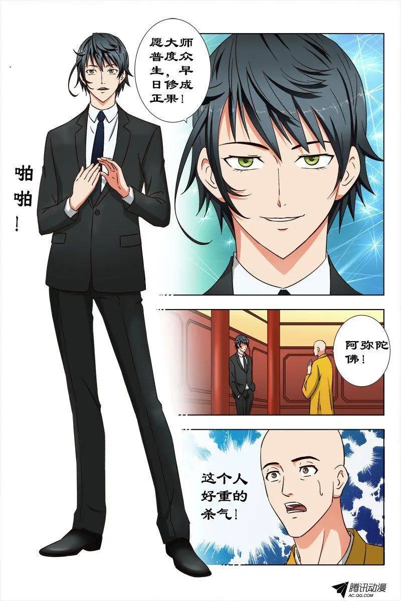 32 佛度有缘人