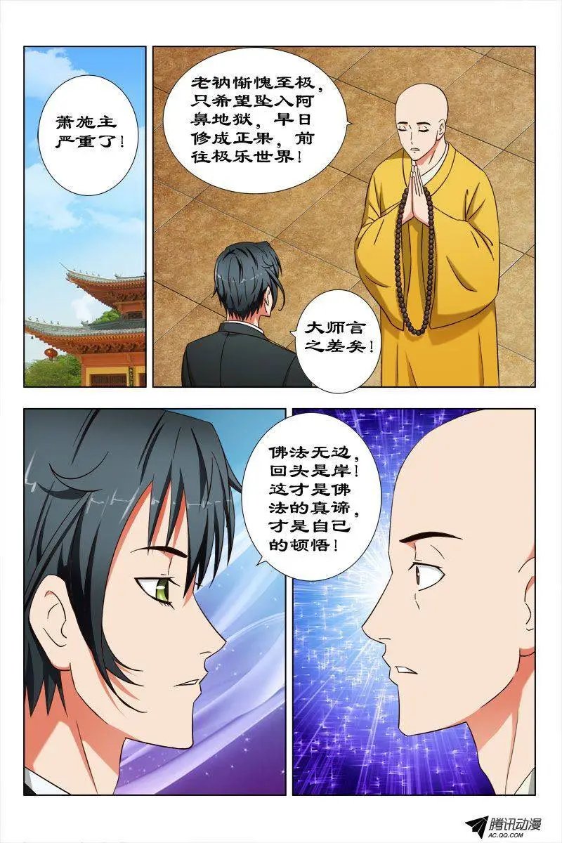 33 值得庆祝的日子