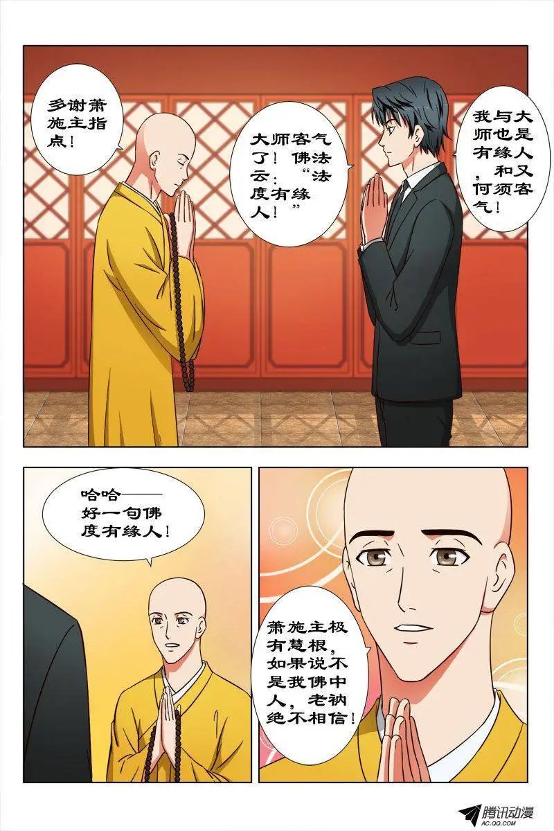 33 值得庆祝的日子