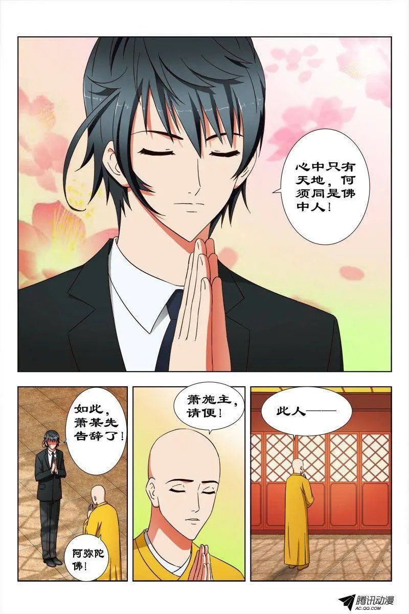 33 值得庆祝的日子