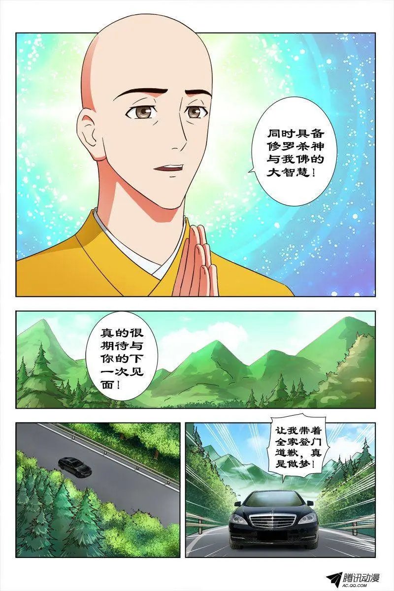 33 值得庆祝的日子